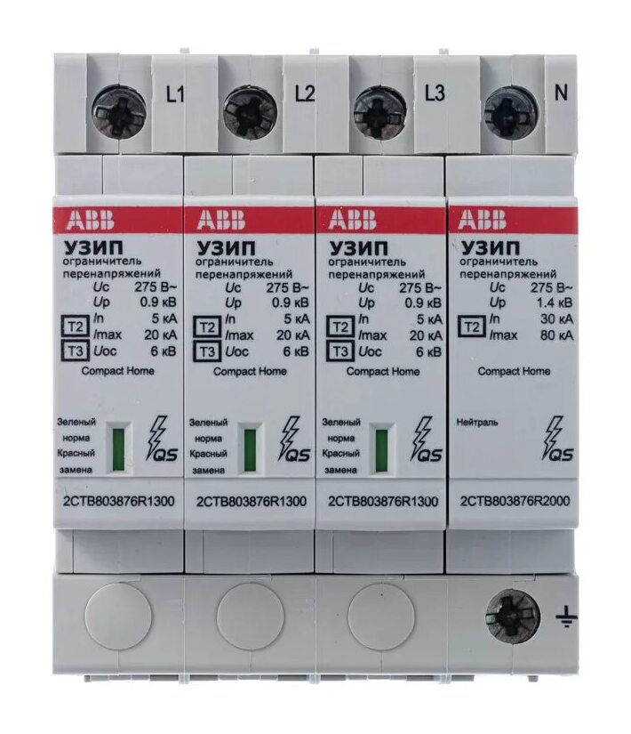 ABB УЗИП OVR T2-T3 3L 20-275 P QS в Москве
