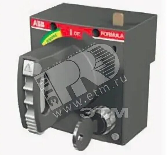 ABB Formula Съёмная блокировка в разомкнутом состоянии PLL A1-A2 в Москве
