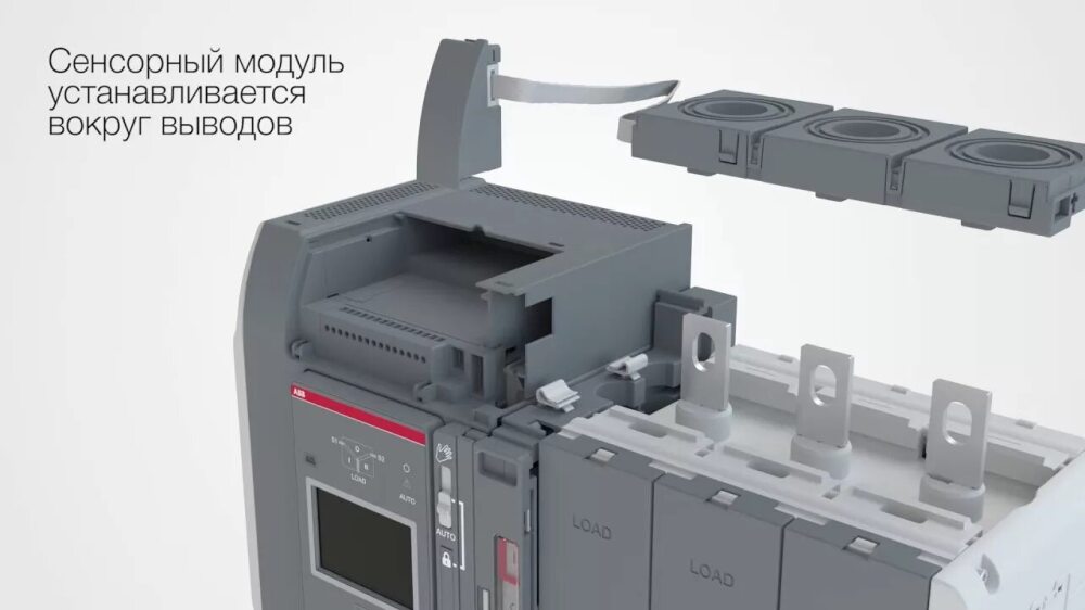 Abb SGC Выключатели нагрузки АВР TruONE OXB500E3X3QT 500А 3P LCD в Москве